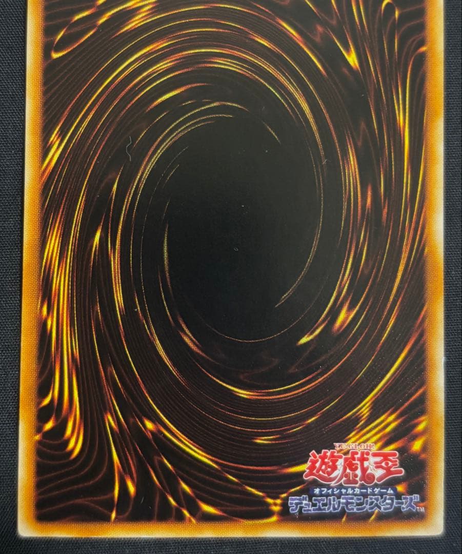 E・HERO フレイムウィングマン　レリーフ　遊戯王　美品