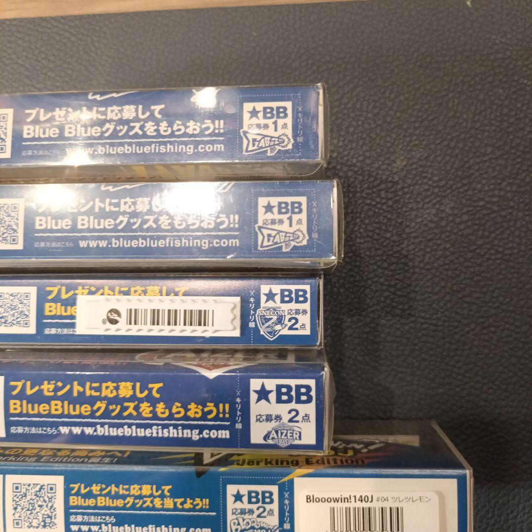 ブルーブルー　ルアーセット　アイザー　ガボッツ　ブローウィン　スネコン