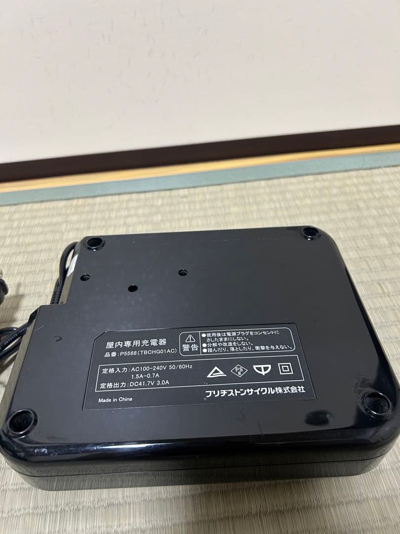 ブリヂストン　リチウムイオンバッテリー屋内専用充電器