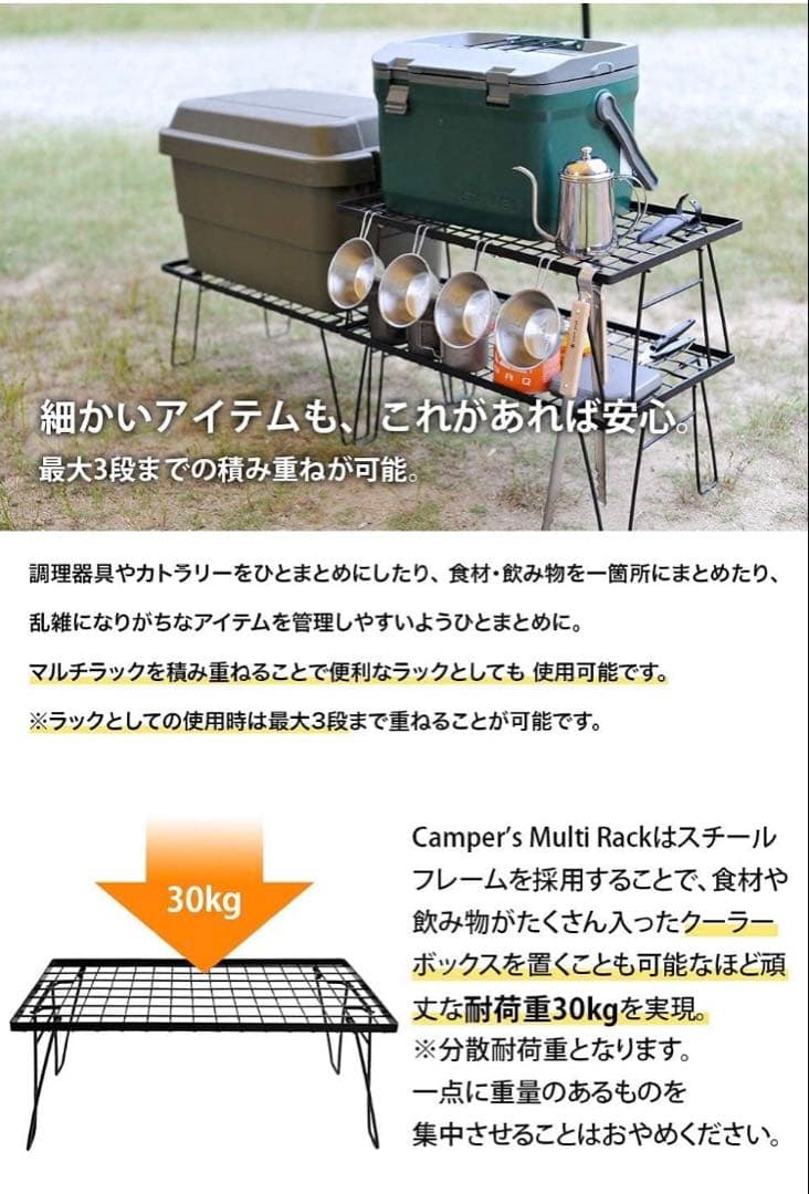 フィールドラック ３個　竹製天板、専用収納バッグセット