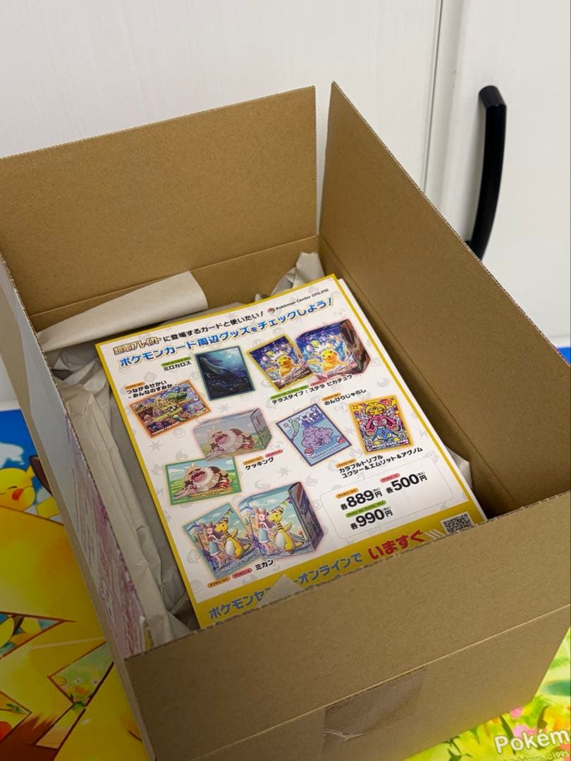 超電ブレイカー box 2個 シュリンク付き ポケセン 納品書付き 中身指紋なし