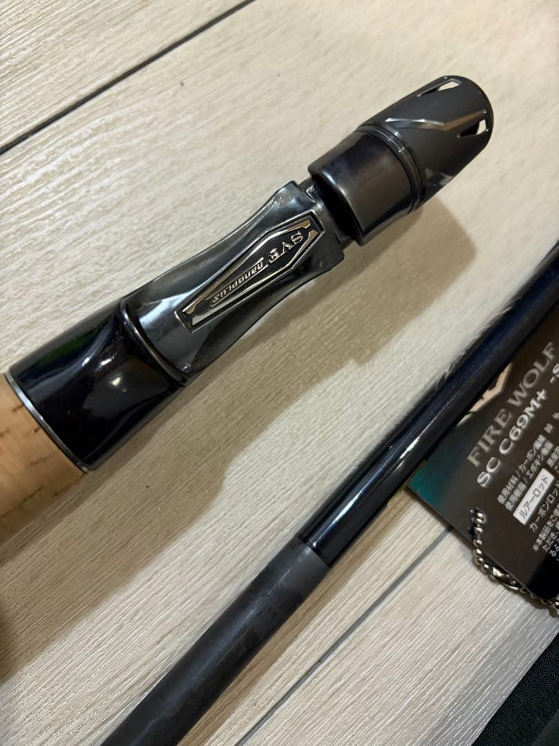 美品　スティーズ　SC C69M+ ST ファイヤーウルフ