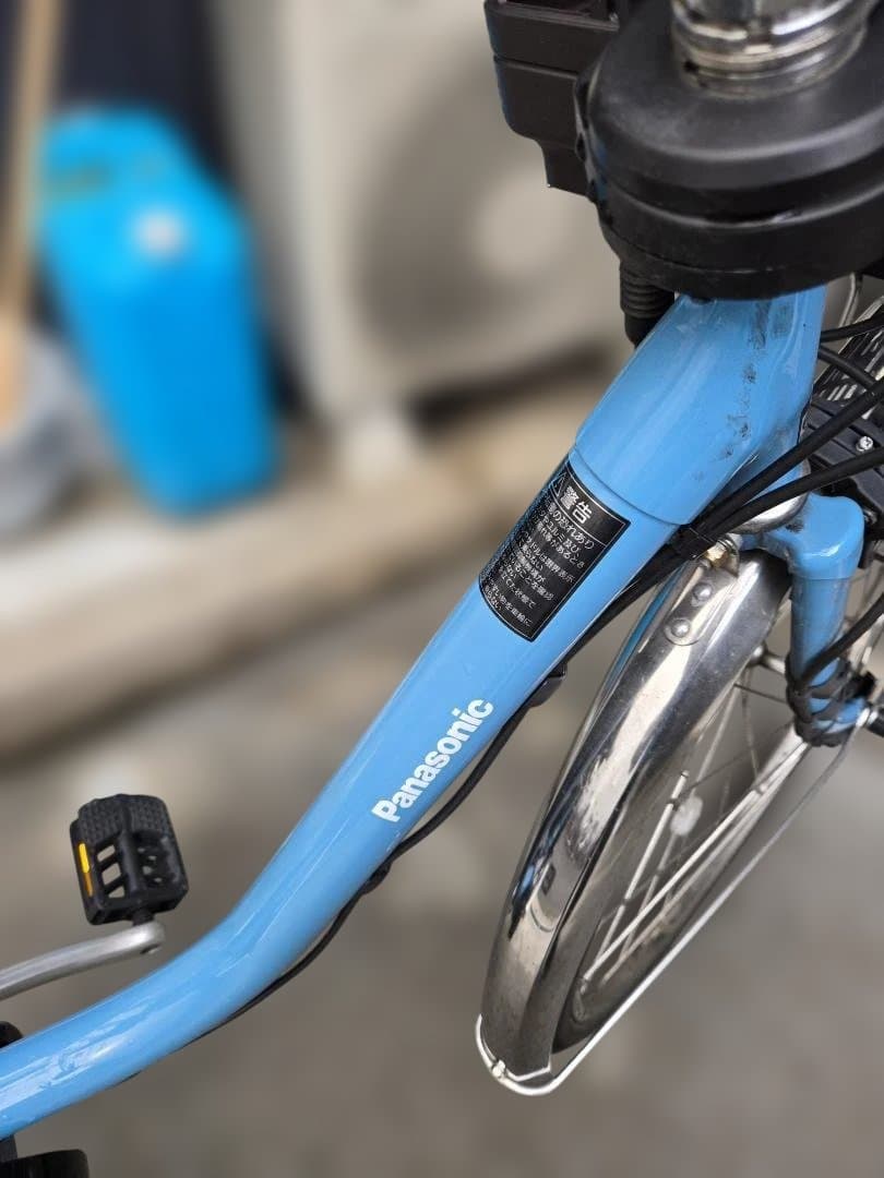 Panasonic 電動アシスト自転車 青