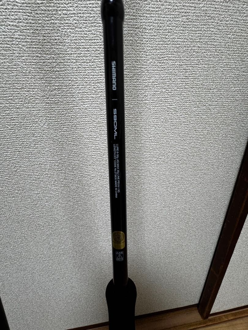25ソルティアドバンス　S90ML