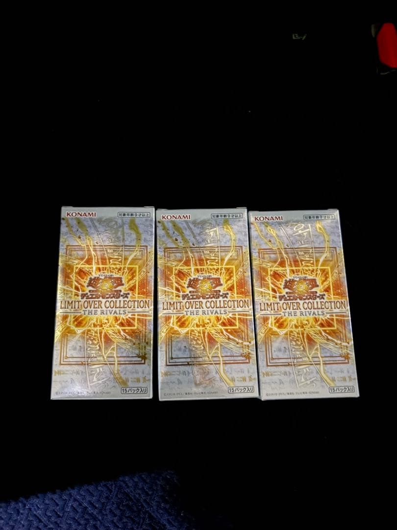 遊戯王　リミットオーバーコレクションザライバルズ　シュリンク無し3box