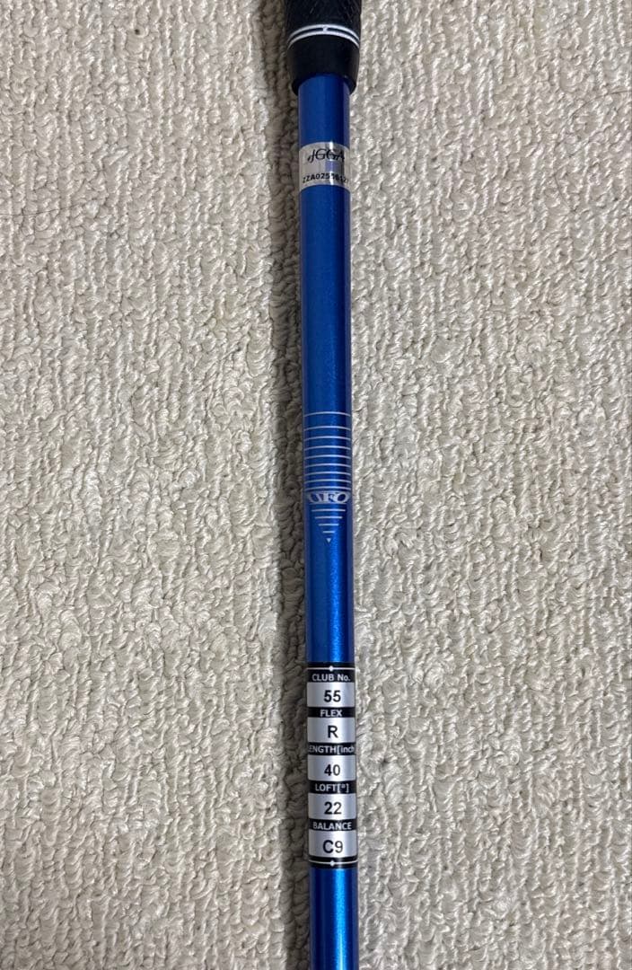 キャスコ UFO AIR 55 66 2本セット