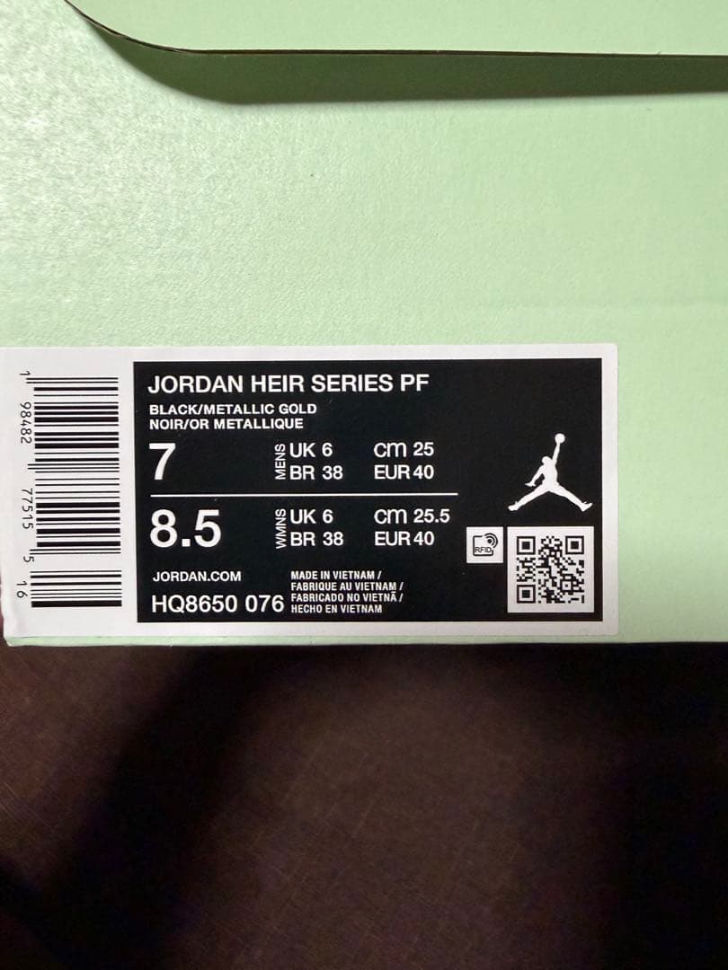 シューズ(男性用) NIKE JORDAN HEIR SERIES PF