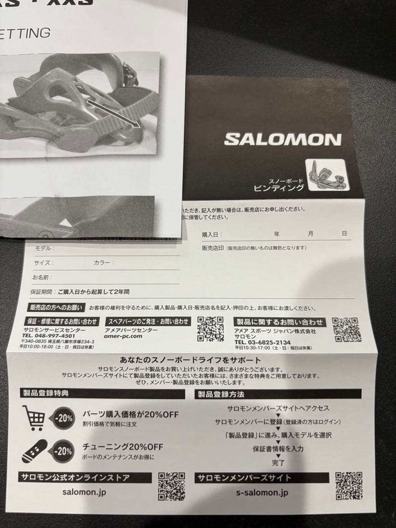 SALOMON GOODTIME XS サロモン スノーボード　ビンディング