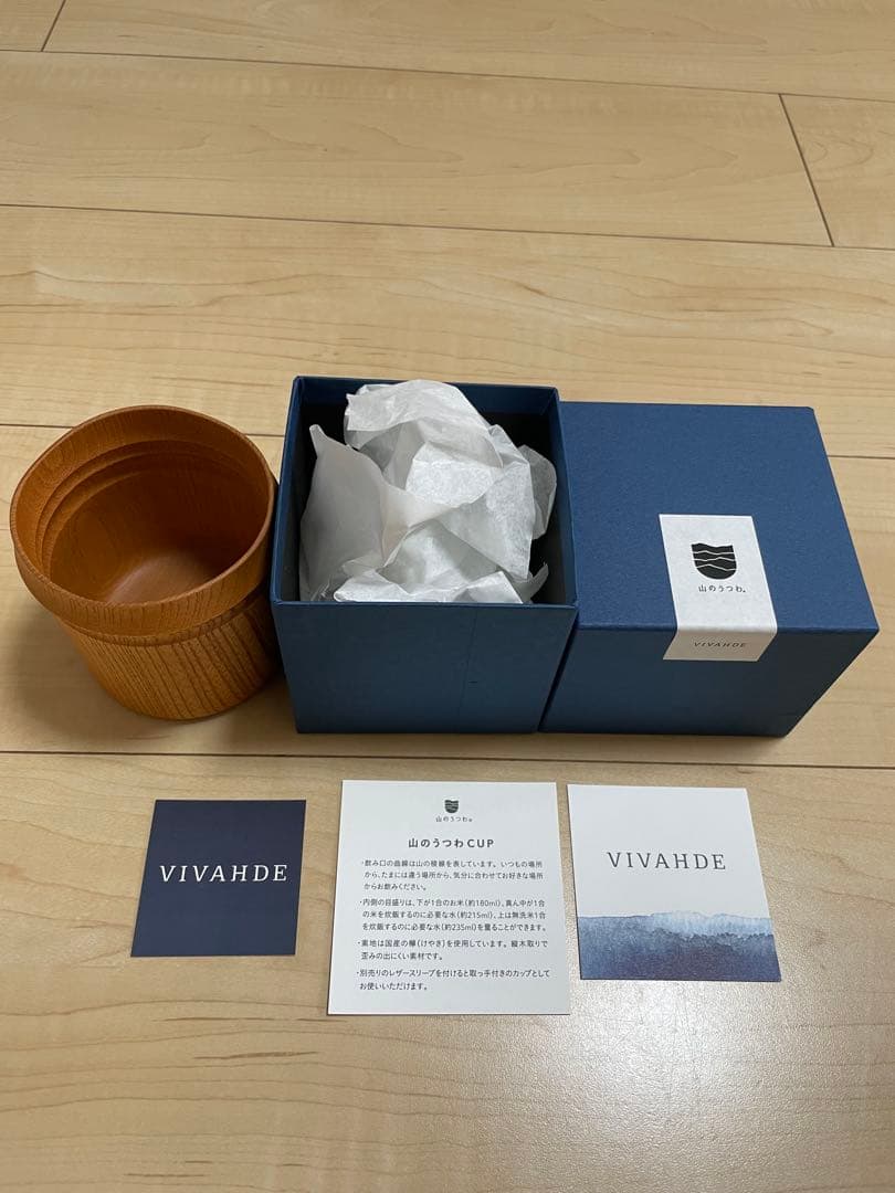 VIVAHDE 山のうつわCUP