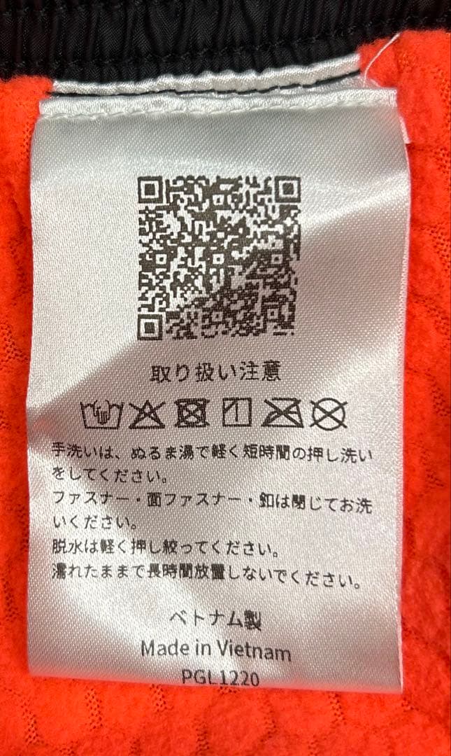 アシックス ウインドブレーカー M 上下 セットアップ asics 裏トリコット