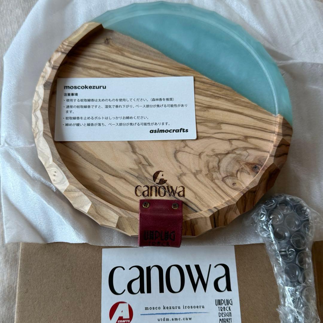 新品 asimocrafts canowa moscokezuru 蚊取線香立て