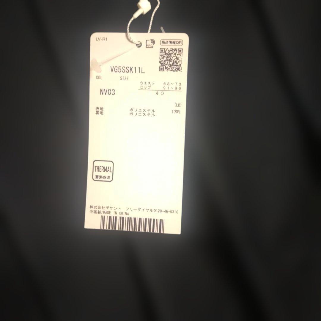 LANVINスポールおしゃれなゴルフスカート
