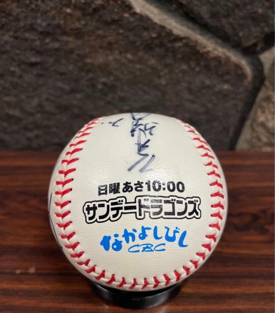 荒木雅博、谷繁元信、野口茂樹選手　中日ドラゴンズ 寄せ書き直筆サインボール