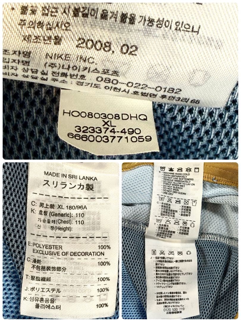 ナイキ インテル ユニフォーム 長袖 08/09 モウリーニョ初年 金ロゴ XL