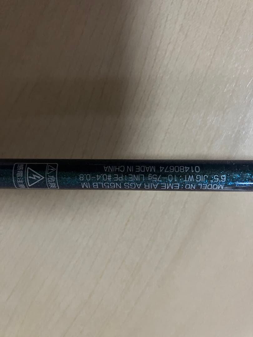 EMERALDAS AIR AGS イカメタル　N65LB IM