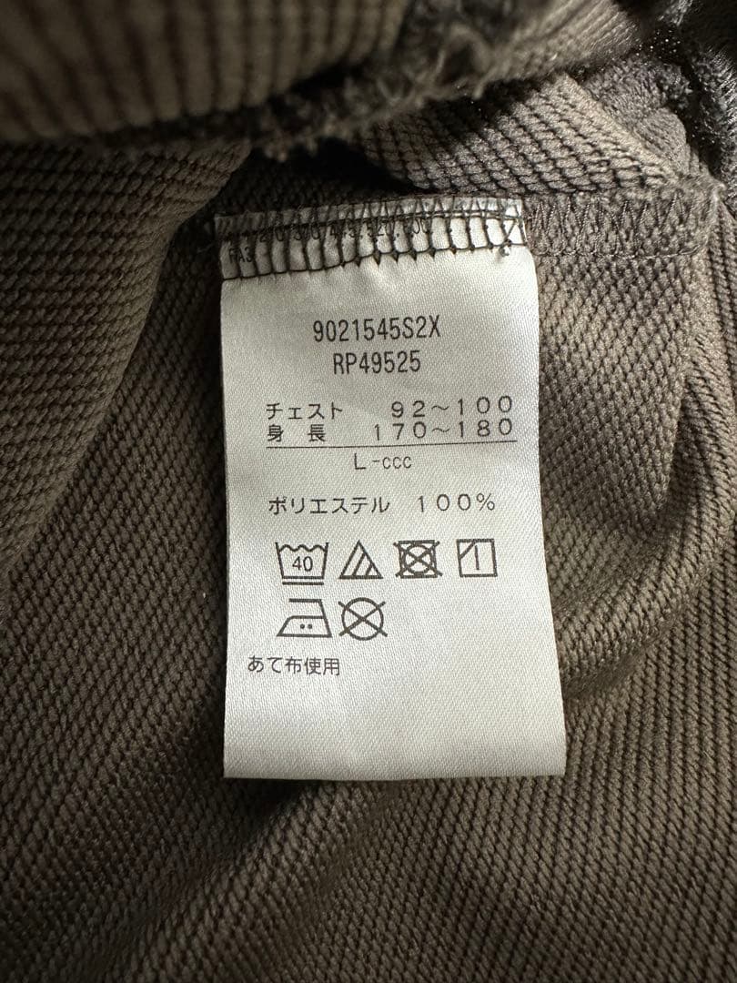 カンタベリー ラグビープラス ジャージ 上下セット セットアップ L