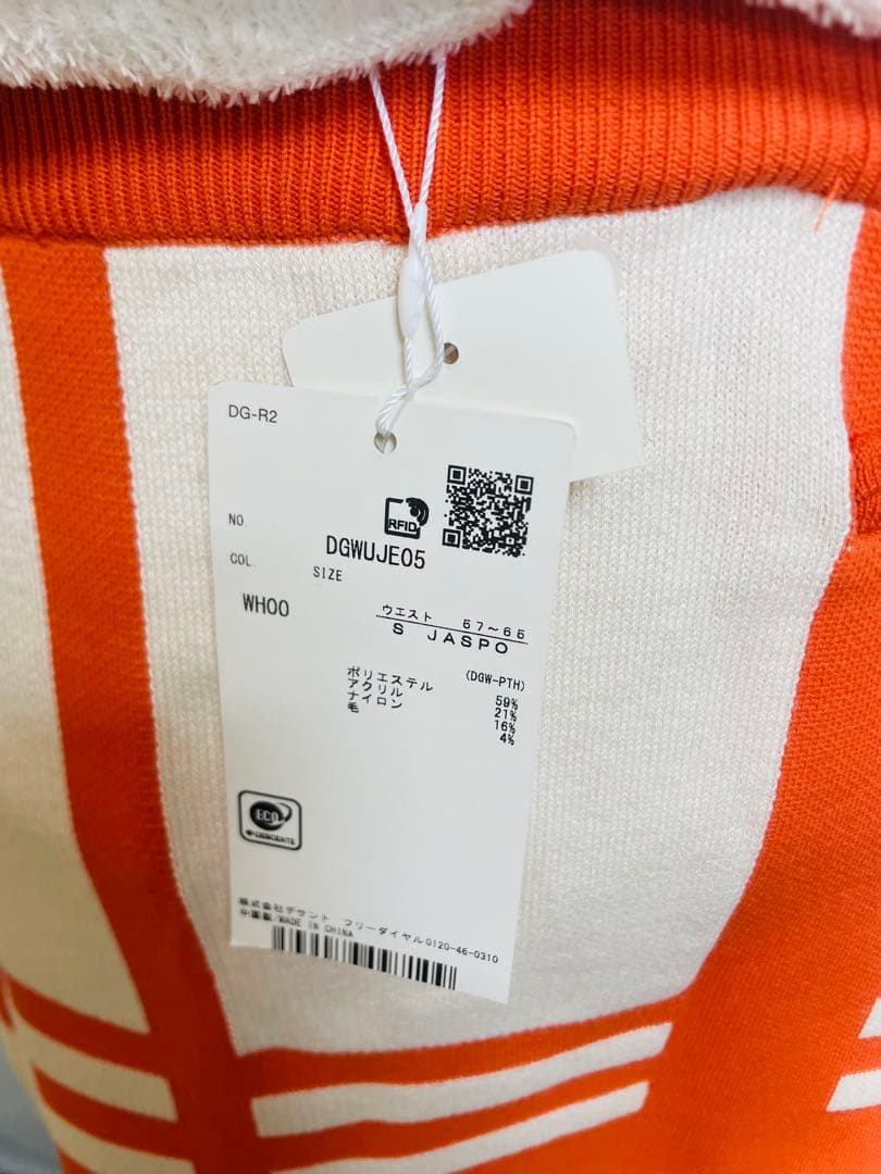 DESCENTE セットアップ