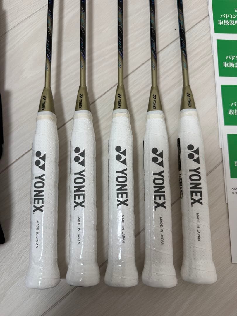 【新品未使用】専門店限定YONEX アストロクス88DプロBP 5本セット