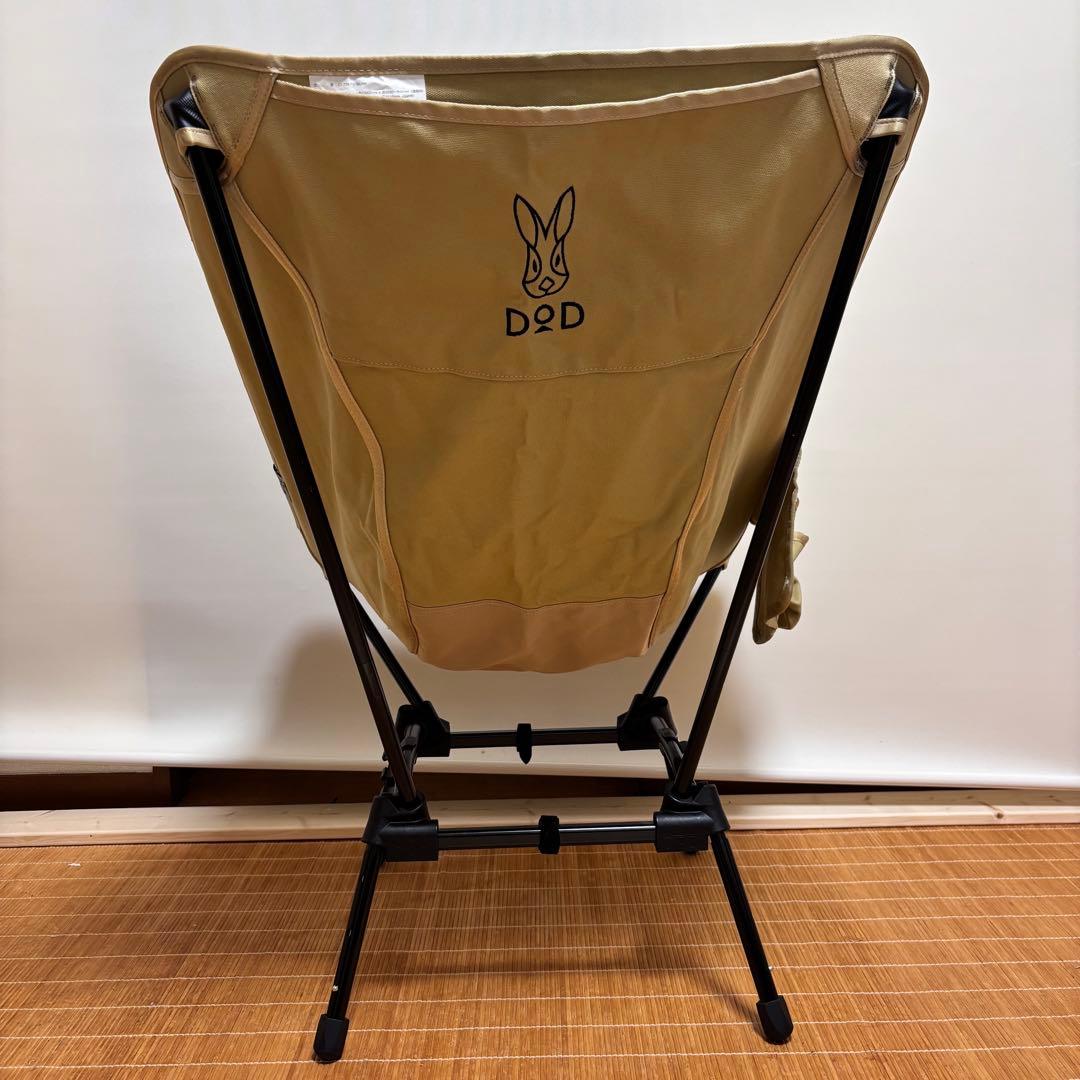 DOD スゴいっす アウトドアチェア