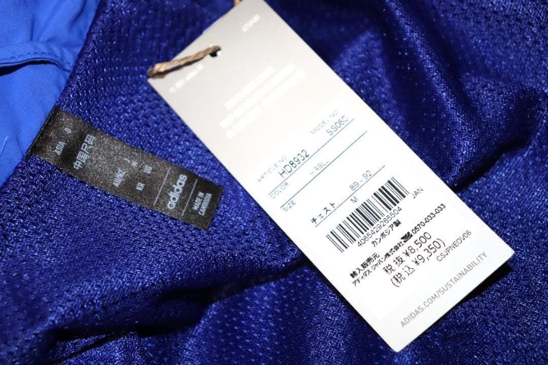 新品 adidas サッカー日本代表 2022 トラベル ジャケット (M) Ⓗ