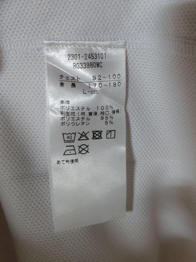 新品未使用　ラグビー　ワールドカップ　ユニホーム　L