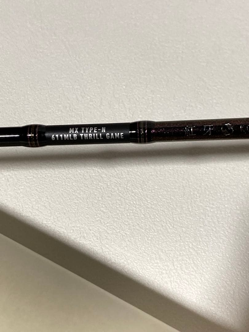 ☆新品　ダイワ 23 紅牙MX N611MLB TG・W タイラバロッド