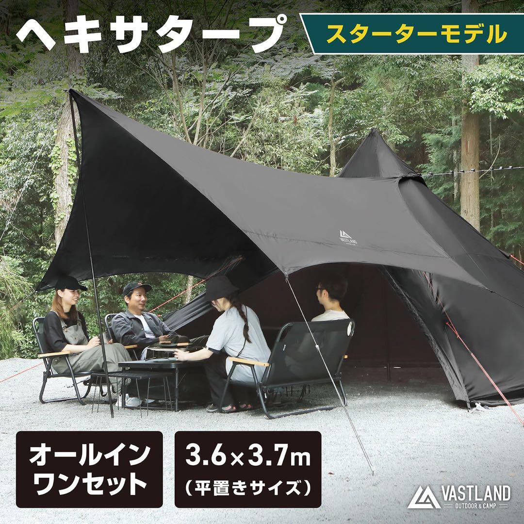 VASTLAND タープ