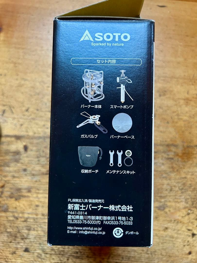 バーベキュー・調理用品 SOTO StormBreaker