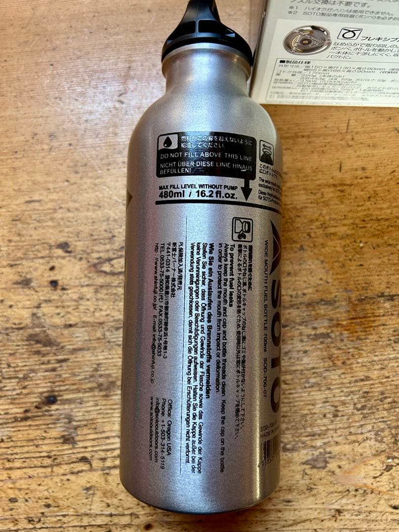バーベキュー・調理用品 SOTO StormBreaker