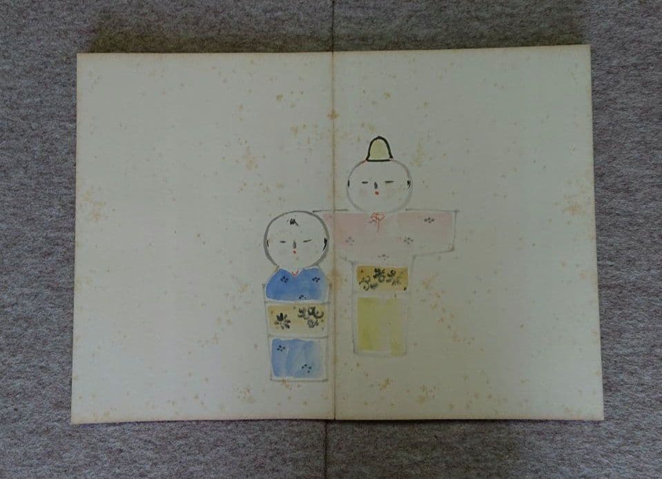 礼三学画帖