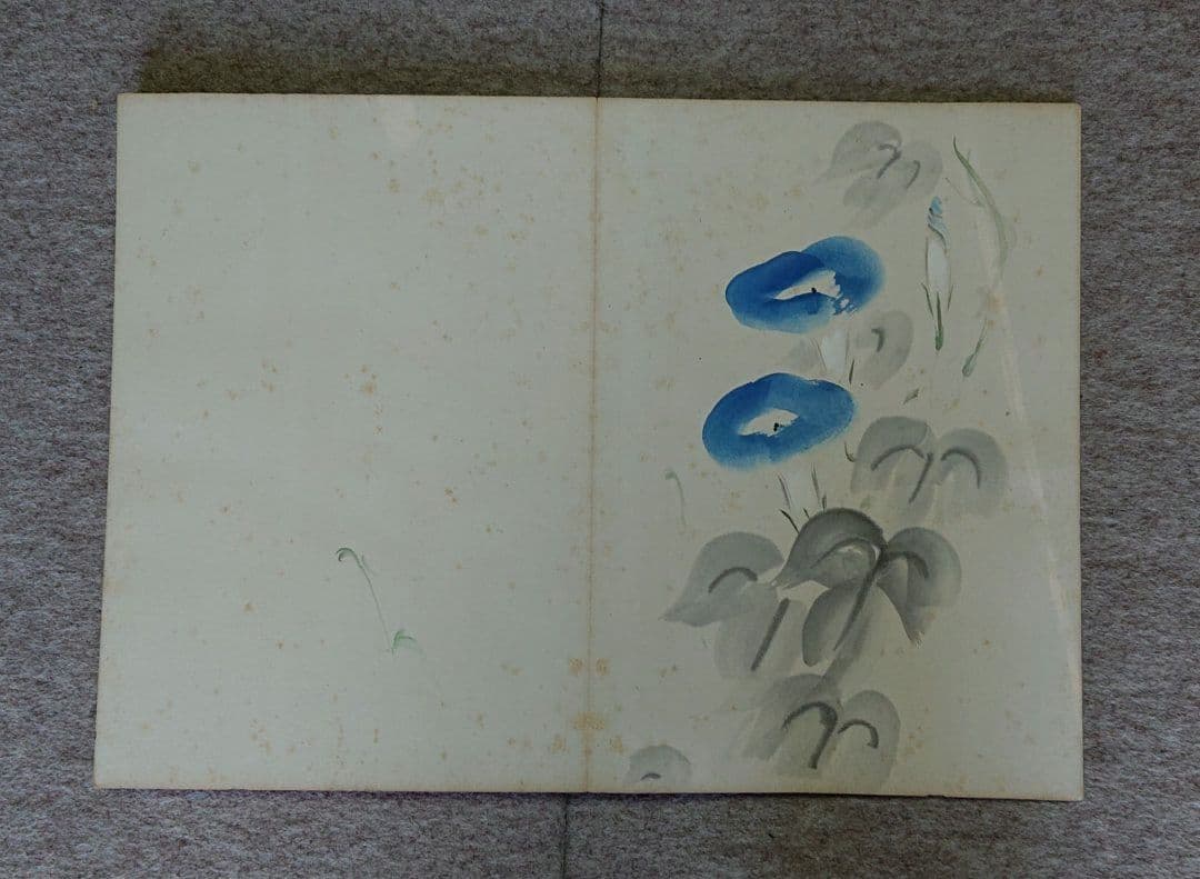 礼三学画帖