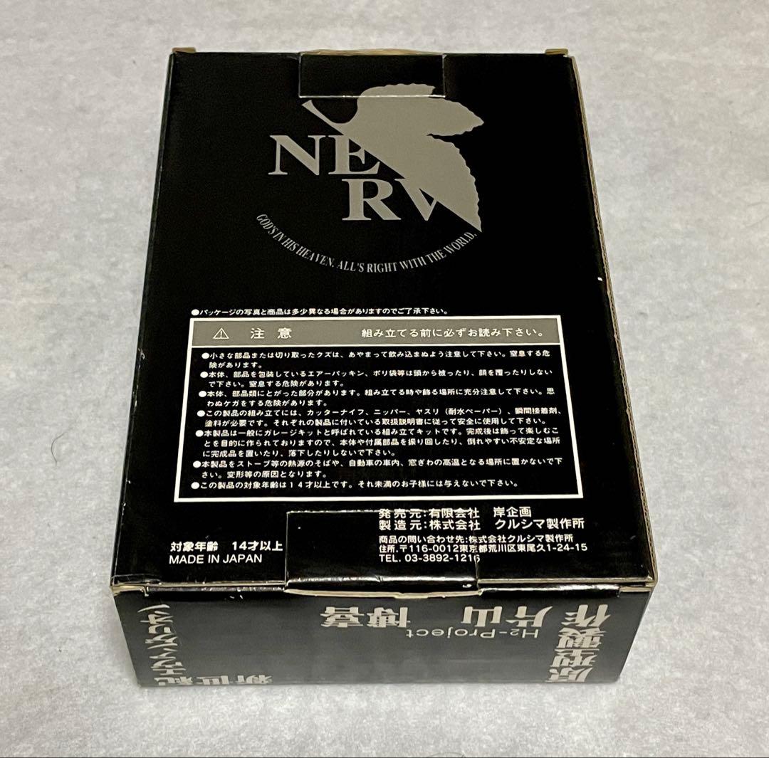 【クルシマ製作所】1/8伊吹マヤ（ノートパソコン）ガレージキット
