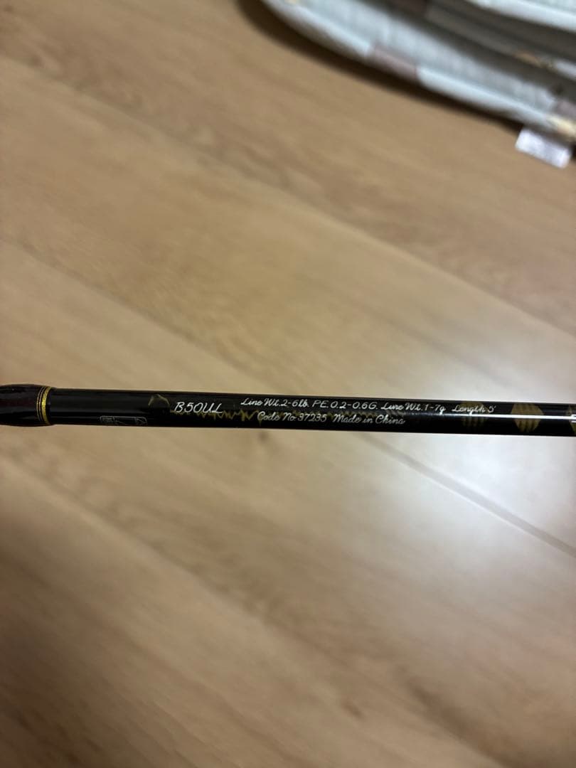 トラウトワンNS B50ULトラウトロッド