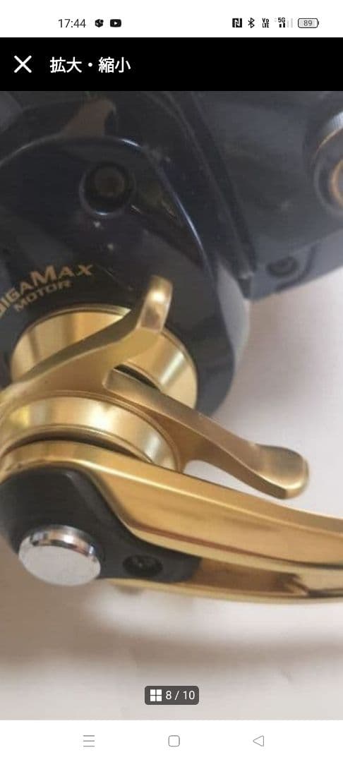 19ビーストマスター6000バッテリーセット