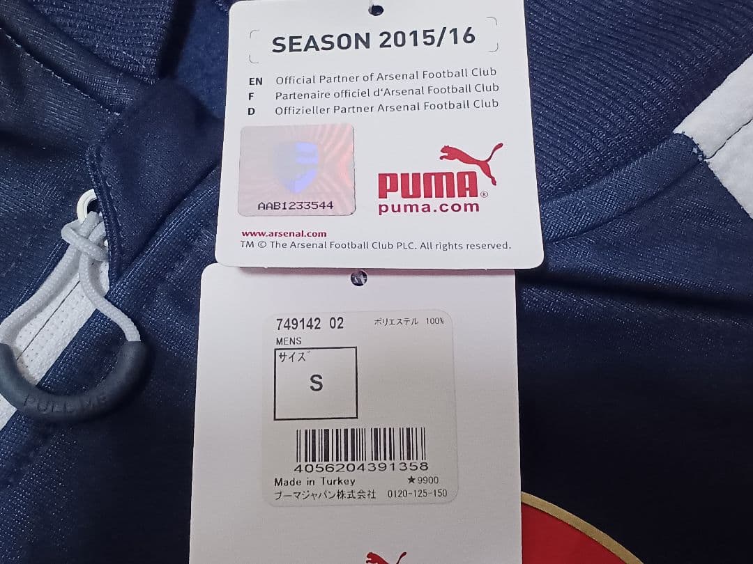 Puma Arsenal ジャージ S サイズ 15-16 アーセナル 未使用