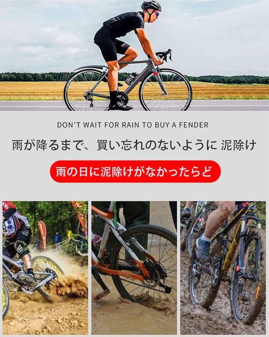 自転車用泥よけ クロスバイク フェンダー リアフェンダー 角度調整可能 ブルー