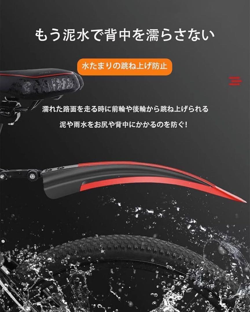 自転車用泥よけ クロスバイク フェンダー リアフェンダー 角度調整可能 ブルー