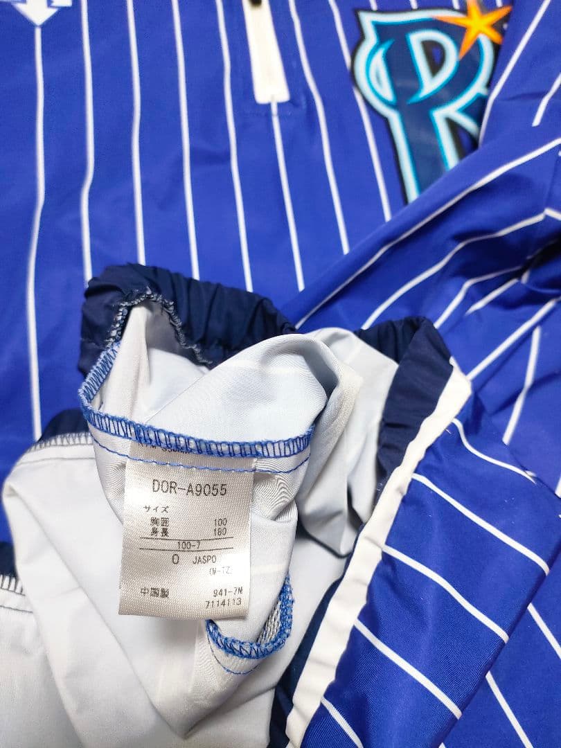 横浜DeNAベイスターズ　半袖ジャケット（Oサイズ）