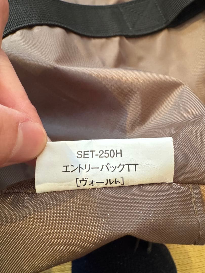  peak エントリーパックTT SET-250H