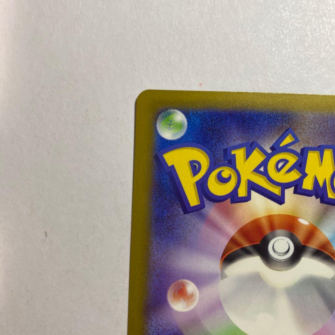ポケモンカードゲーム　メガゲッコウガEX MUR ニンジャスピナー