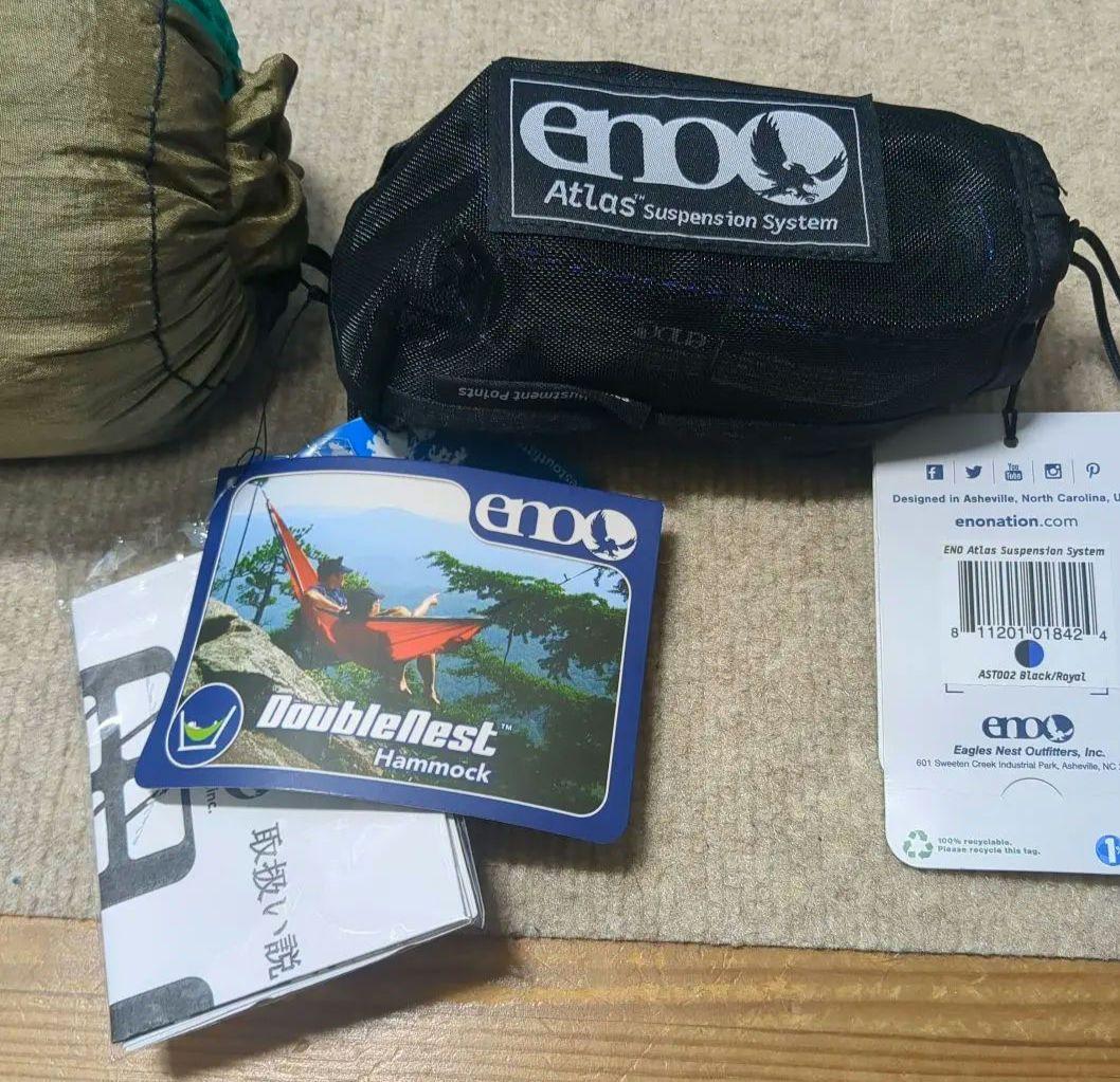 eno Atlas Suspension System ハンモック