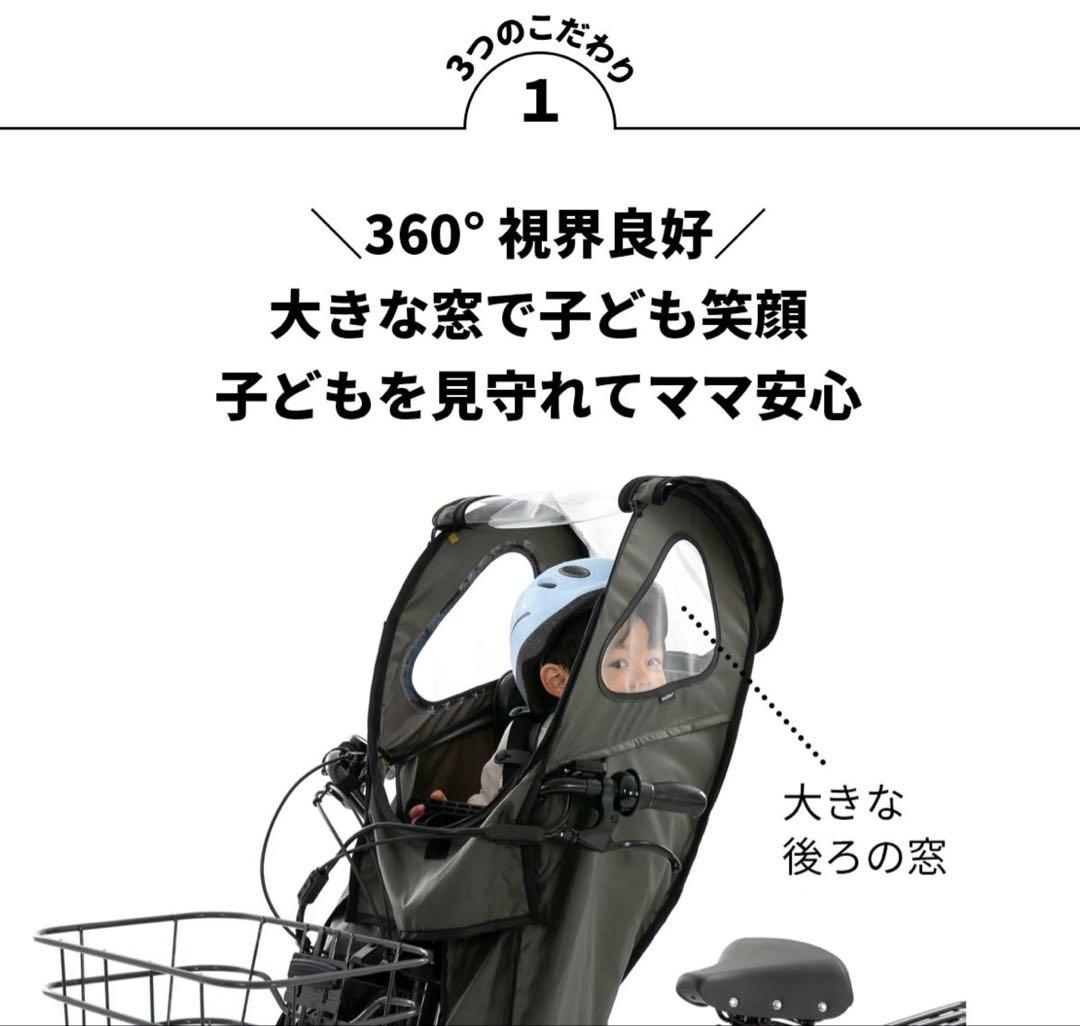 新品未使用 norökka ノロッカ チャイルドシートカバー フロント取り付け
