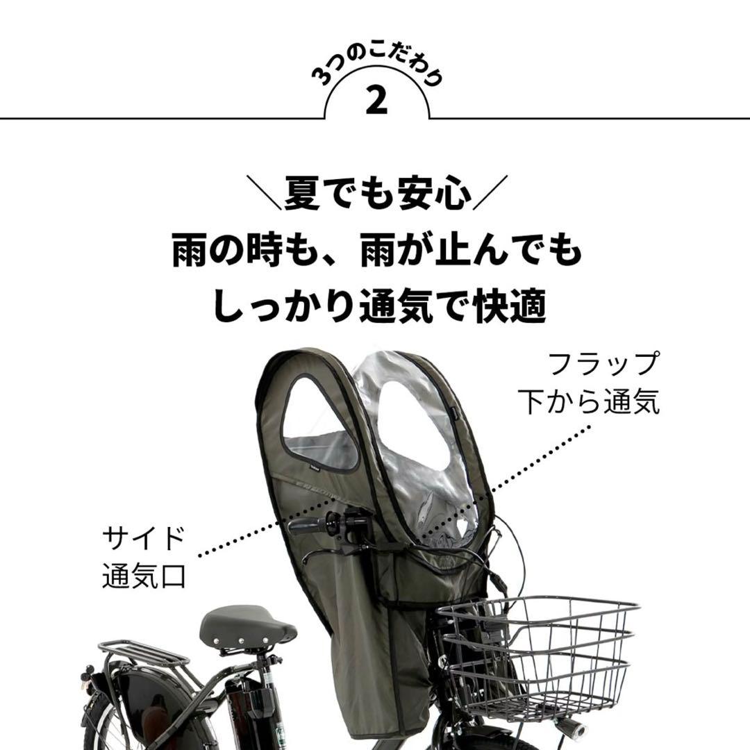 新品未使用 norökka ノロッカ チャイルドシートカバー フロント取り付け