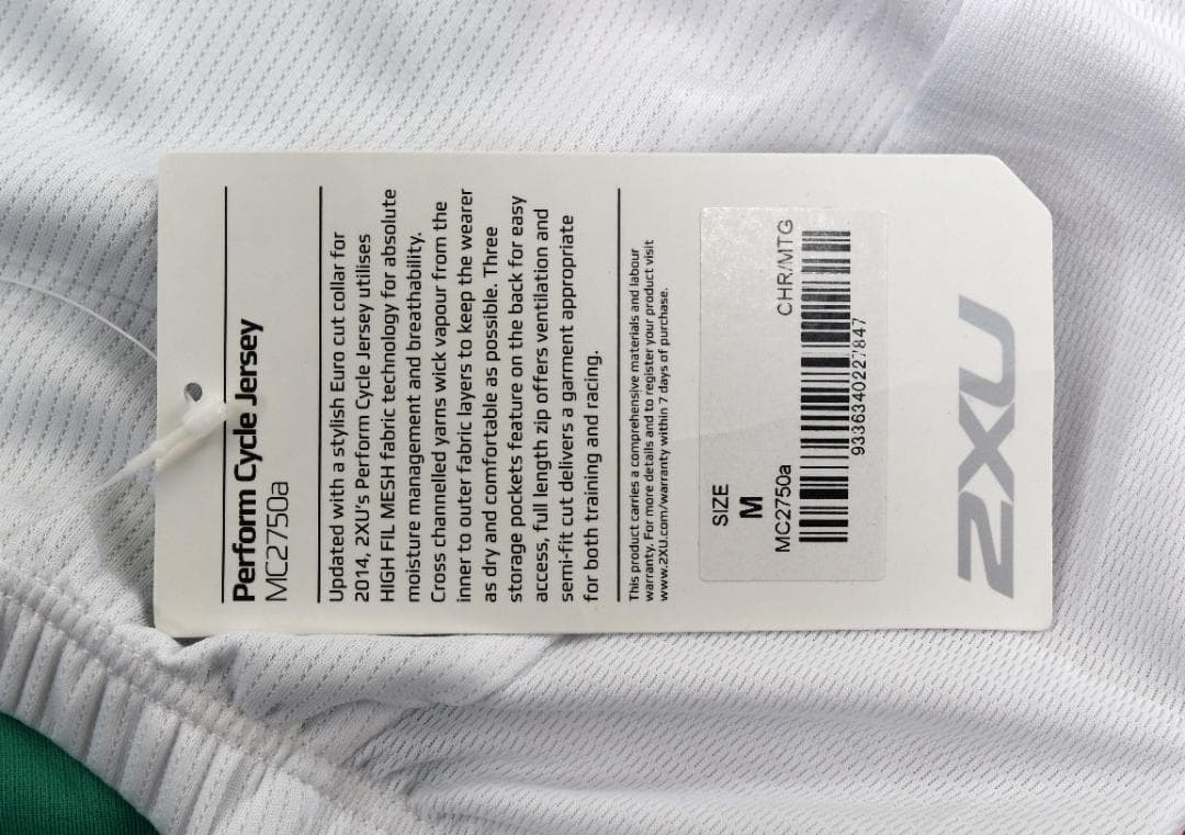 2XU★Perform ジャージ size:M MC2750a 緑