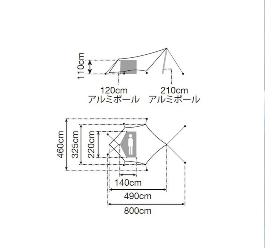 スノーピーク　ヘキサイーズ 1 アイボリー　専用グランドシート付き