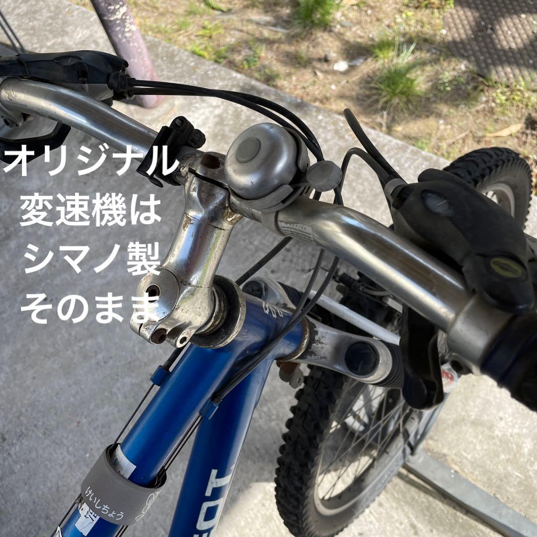 【海外ブランド激レア】プジョーCADET自転車マウンテンバイク26