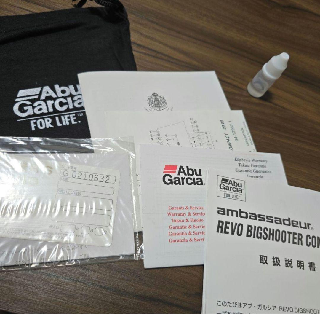 Abu Garcia 　ビッグシューターコンパクト