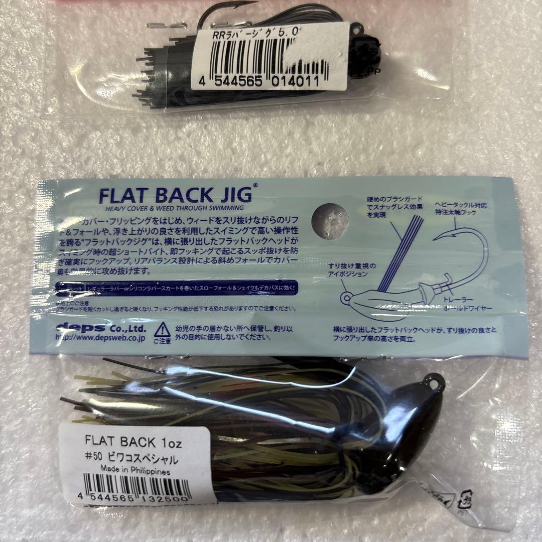 DEPS 6個ラバージグ5ｇ×3個1oz×1個TAIL ALIDRE2.2インチ
