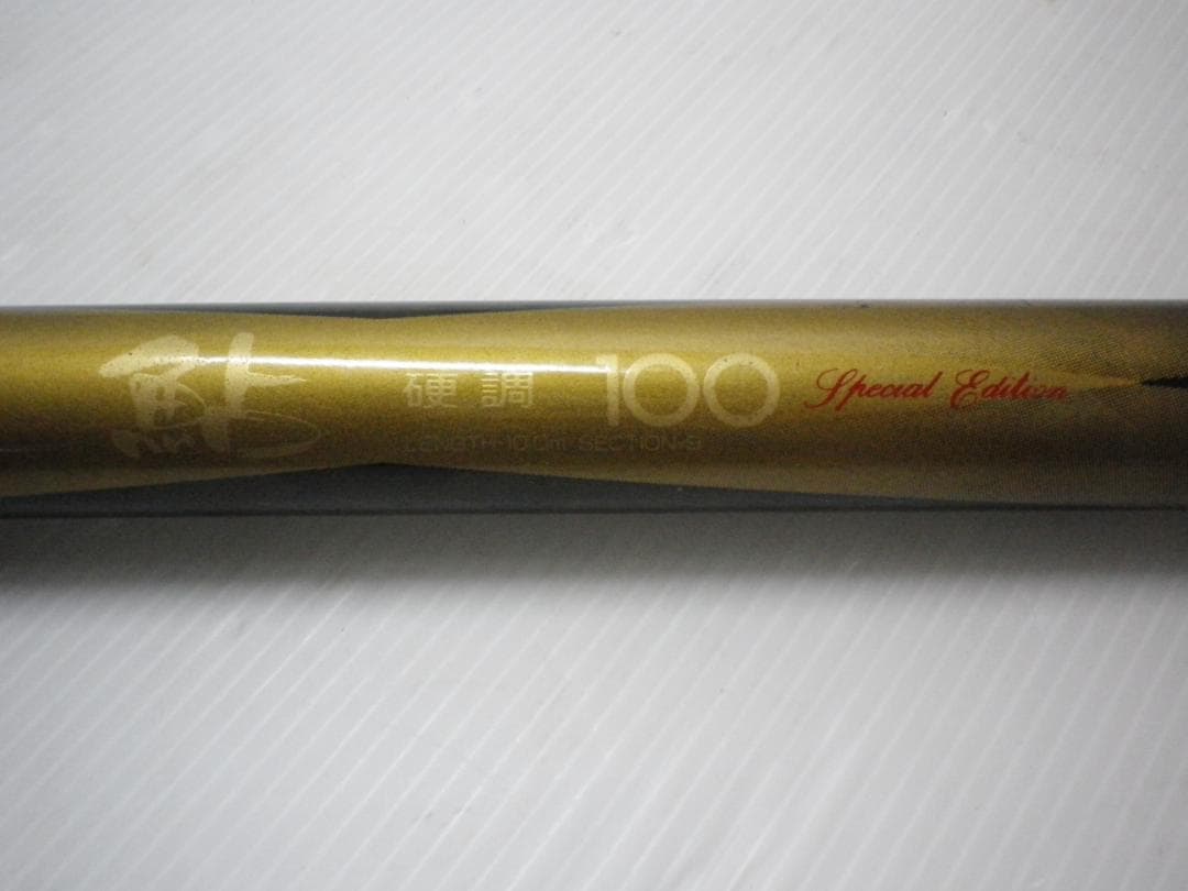 DIA FLUSH 鮎 硬調 100 special edition 釣竿