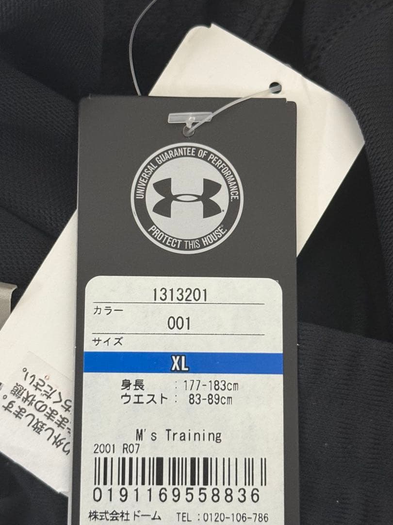 新品　UAスポーツスタイル ピケ トラックパンツ（トレーニング/MEN）　長渕剛